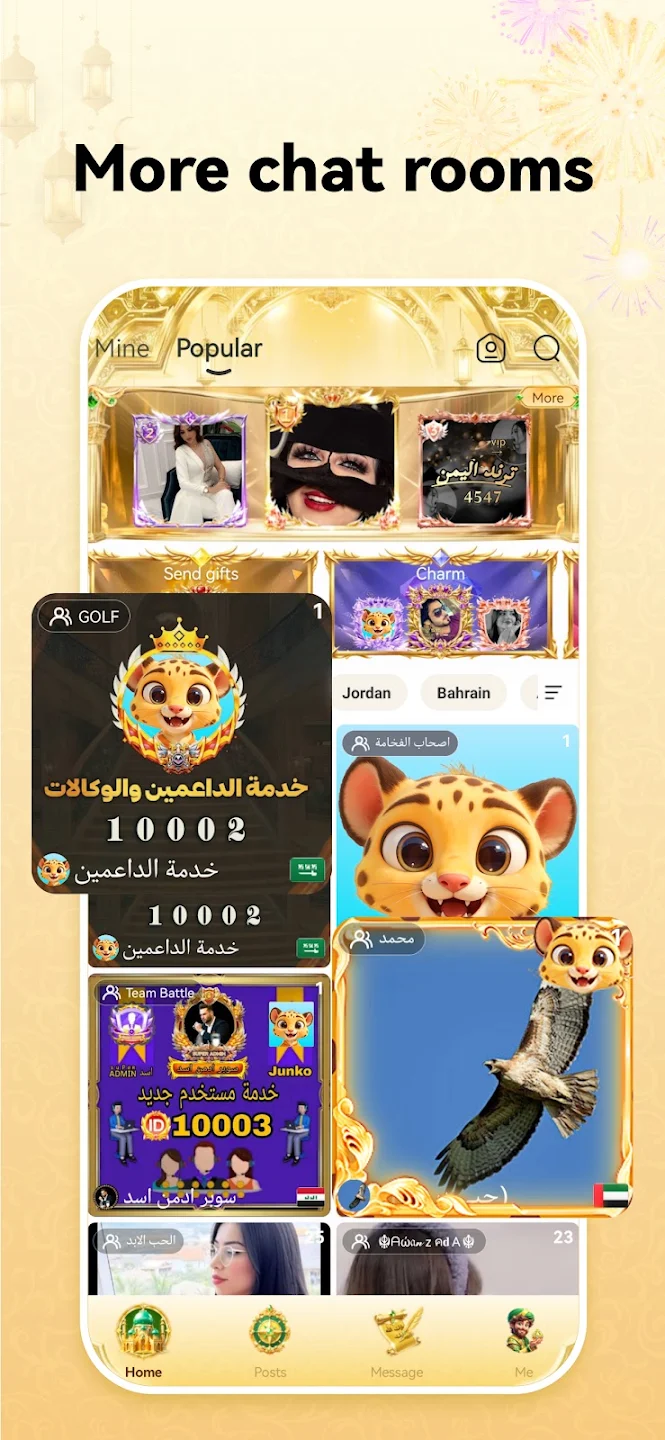 Junko chat rooms on a mobile phone